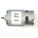 Двигатель на шуруповёрт 12 V